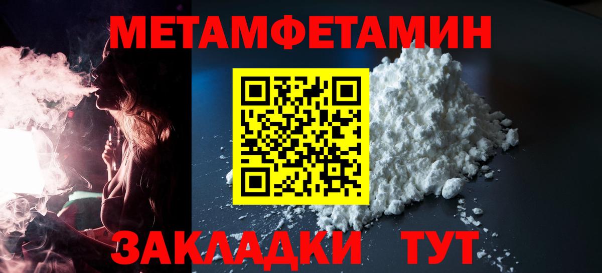 Амфетамин Premium  Вход с VPN  АМФ  Курган 