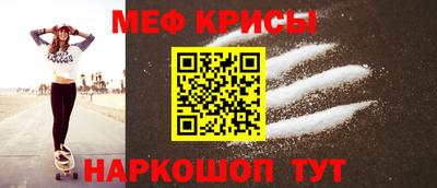 винт Ирбит