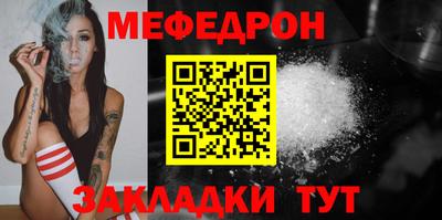 винт Ирбит