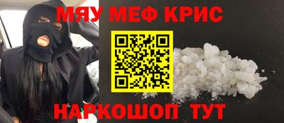MESCALINE Изобильный