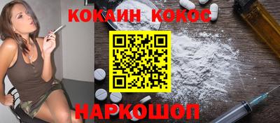 ПСИЛОЦИБИНОВЫЕ ГРИБЫ Ипатово