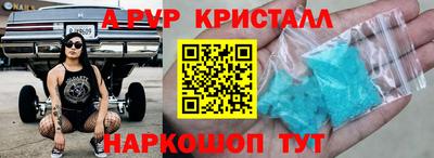 ПСИЛОЦИБИНОВЫЕ ГРИБЫ Ипатово