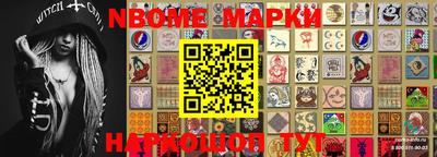 ПСИЛОЦИБИНОВЫЕ ГРИБЫ Ипатово