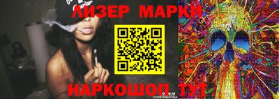 ПСИЛОЦИБИНОВЫЕ ГРИБЫ Ипатово