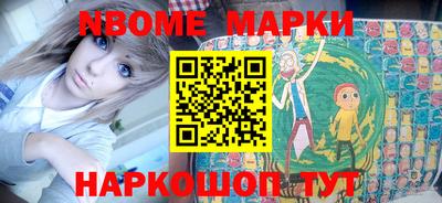 ПСИЛОЦИБИНОВЫЕ ГРИБЫ Ипатово