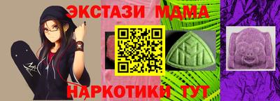 винт Ирбит