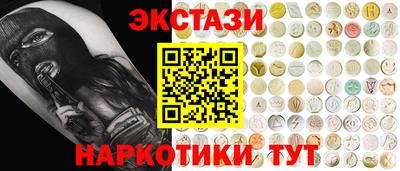 ПСИЛОЦИБИНОВЫЕ ГРИБЫ Ипатово
