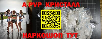 винт Ирбит