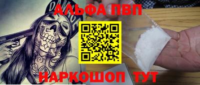 винт Ирбит