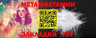 ПСИЛОЦИБИНОВЫЕ ГРИБЫ Ипатово