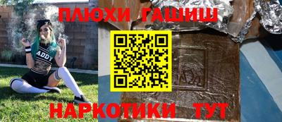 ПСИЛОЦИБИНОВЫЕ ГРИБЫ Ипатово