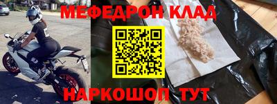 MESCALINE Изобильный