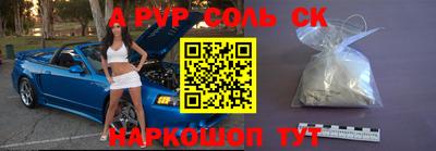 винт Ирбит