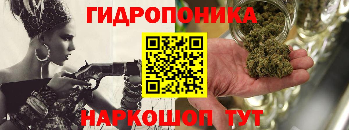 Марихуана White Widow Курган